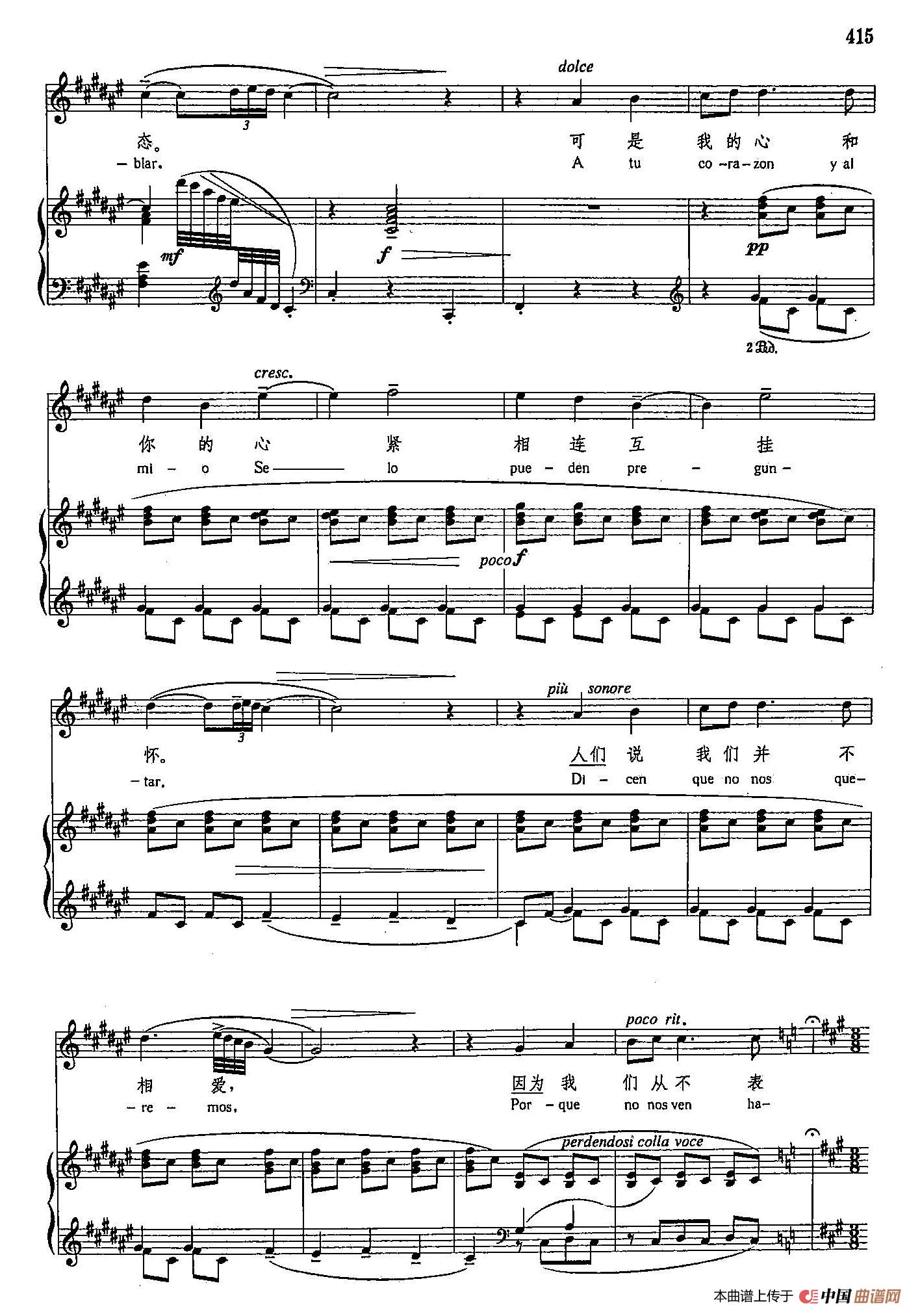 声乐教学曲库4-[西]76霍达（正谱）