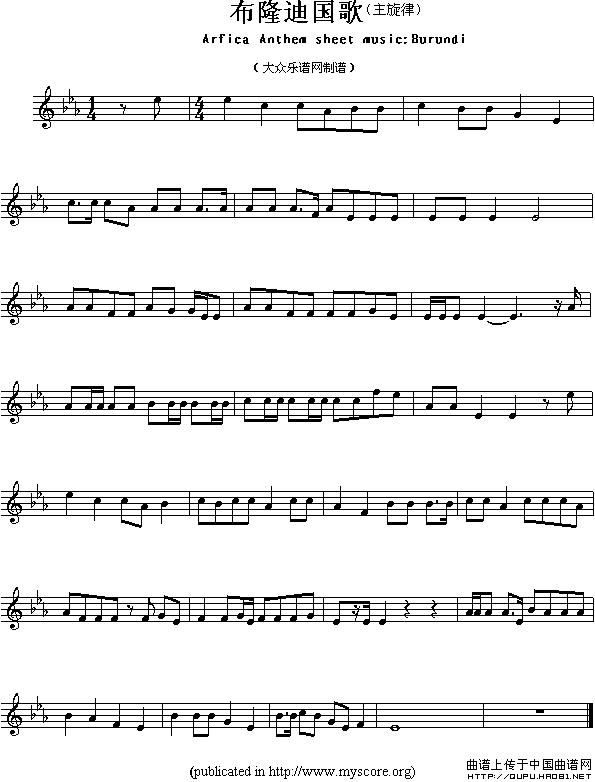 各国国歌主旋律：布隆迪（Arfica Anthem sheet music