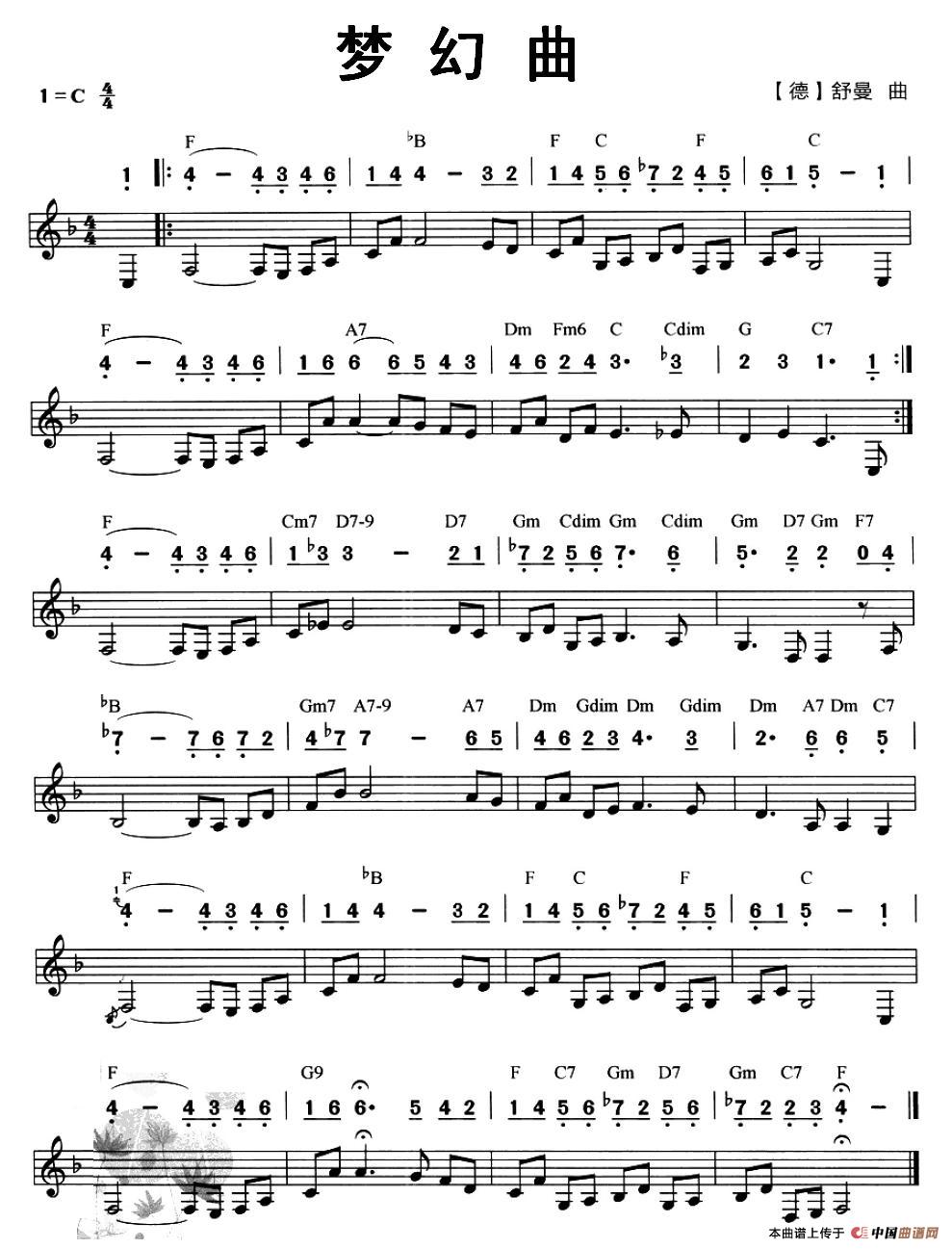 梦幻曲口琴谱线简谱混排版