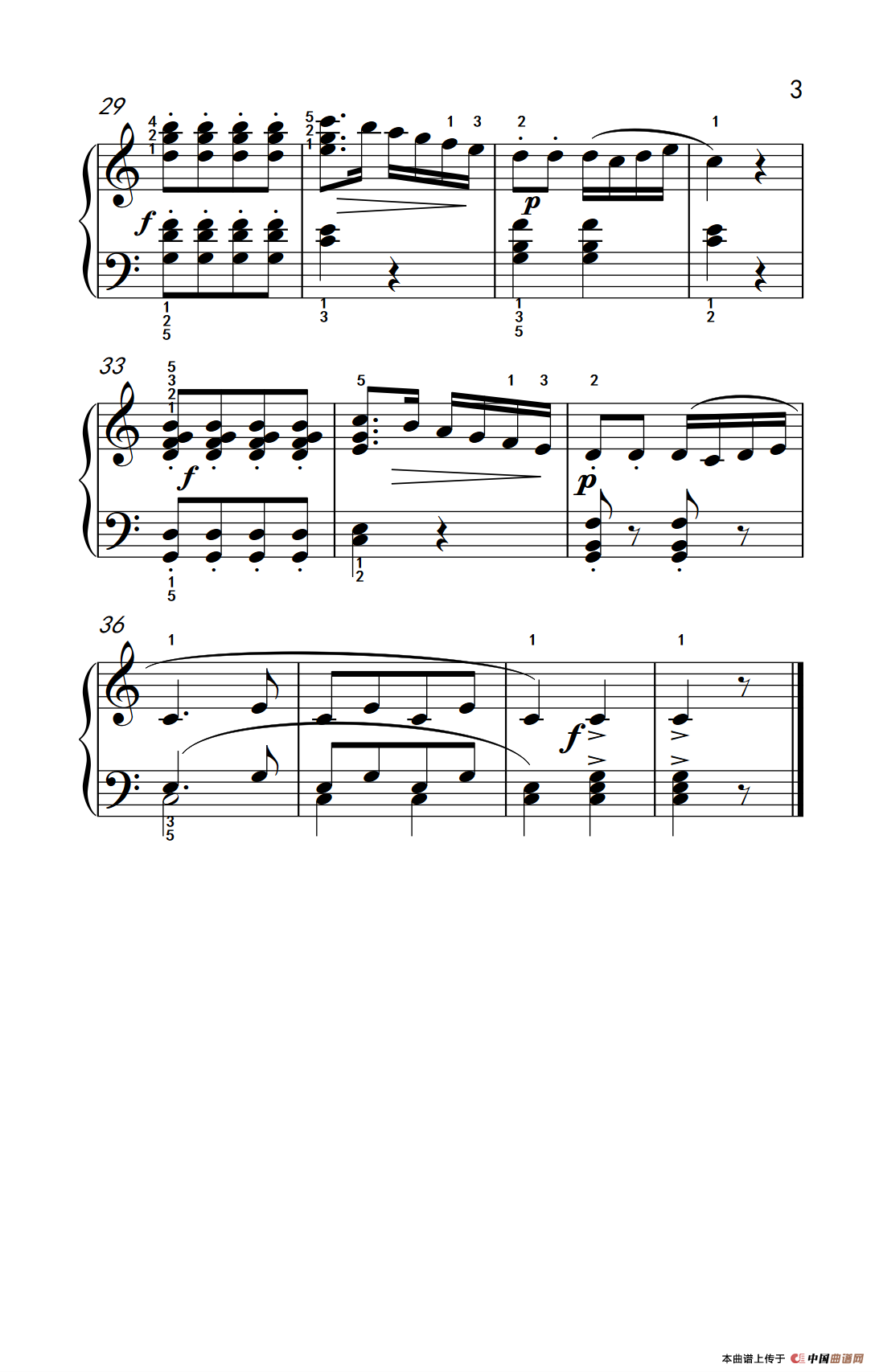 第三级 2.C大调小奏鸣曲（中央音乐学院 钢琴（业