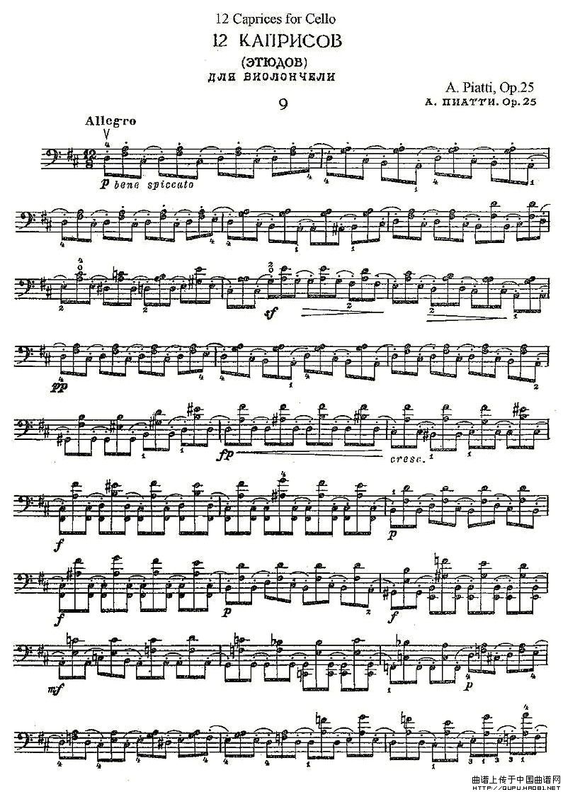 PIATTI 12 Caprices 之9（大提琴）