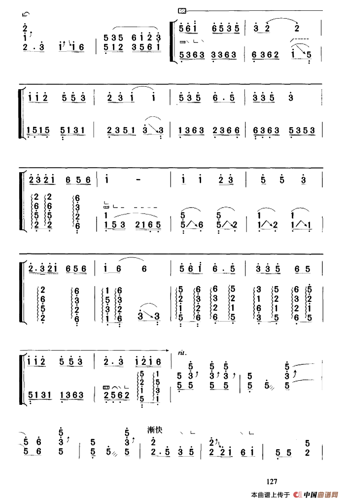 浏阳河（张燕改编版、3个版本）