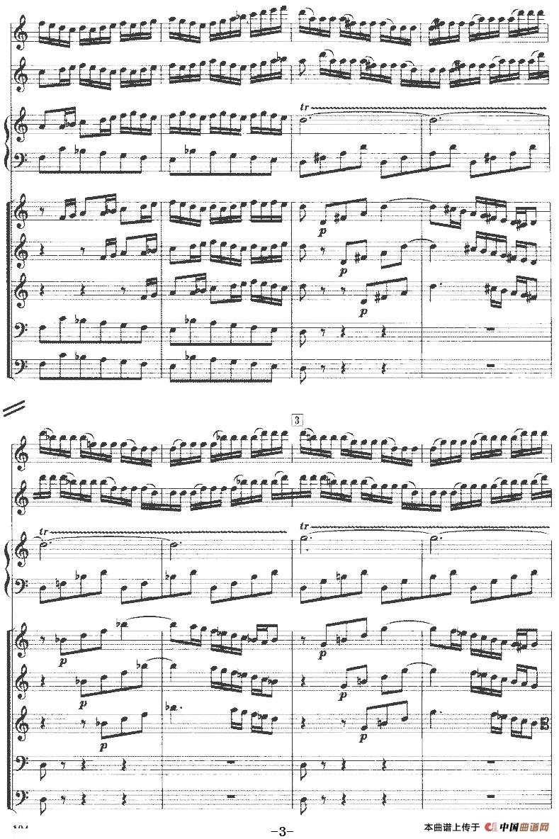 Concerto grosso No. 3（弦乐重奏总谱）