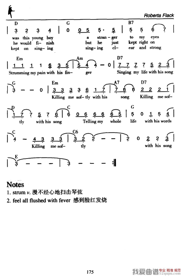 Killing Me Softly with His Song（他的歌使我心碎）