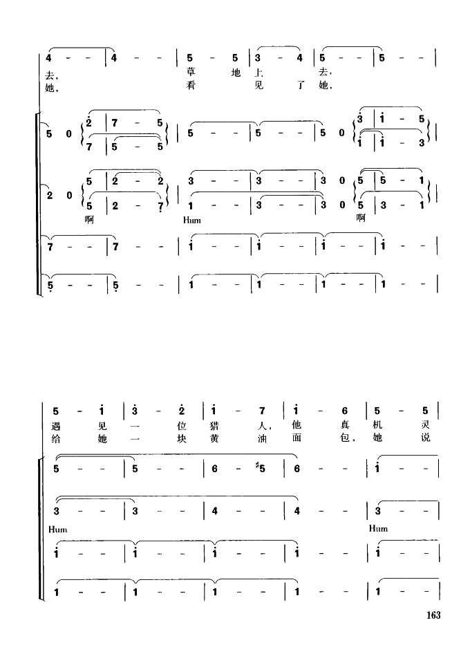 [波兰]波兰圆舞曲（女声领唱、混声四部合唱）