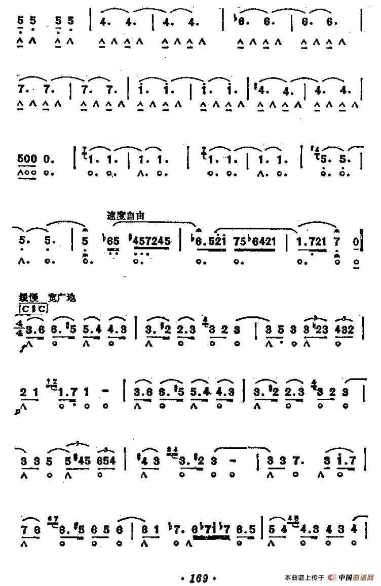 轻骑兵序曲