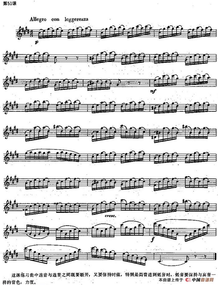 长笛练习曲100课之第51课 （中连音与连音）