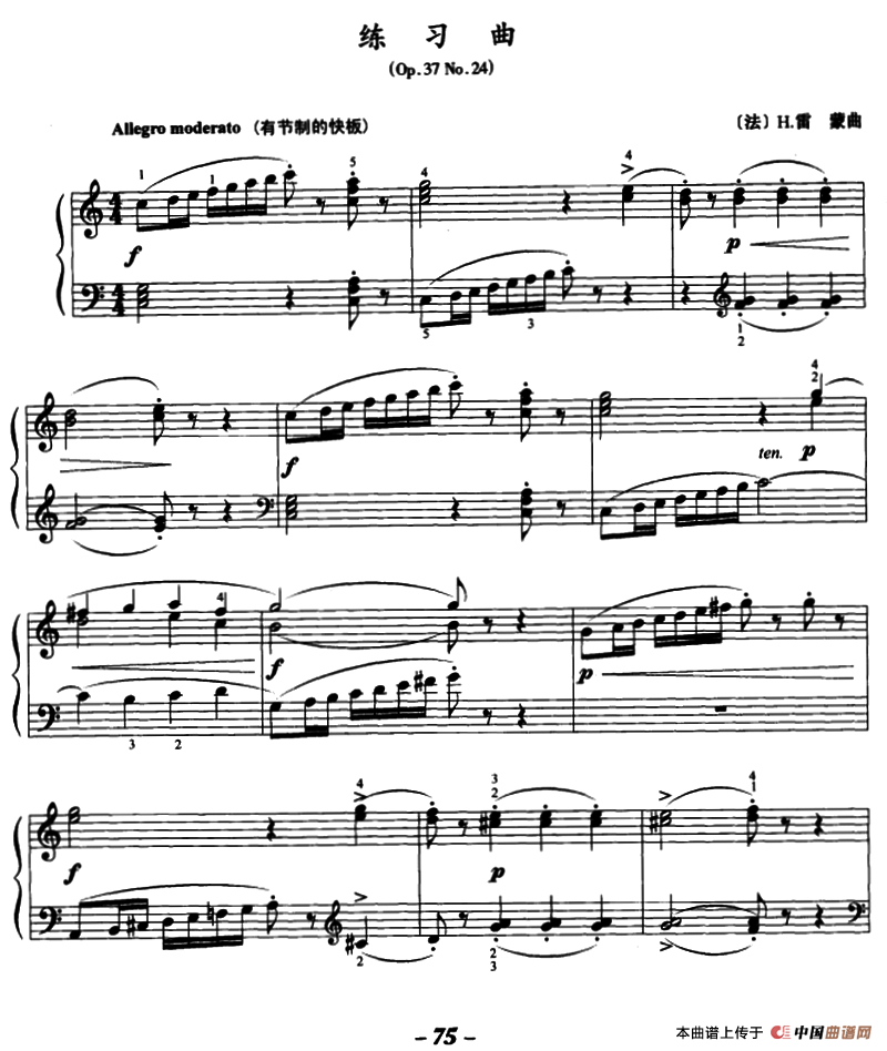 练习曲（Op.37 No.24）