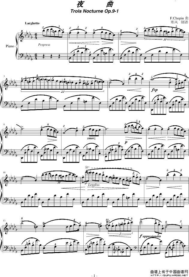 夜曲（降b小调 Op.9-1）