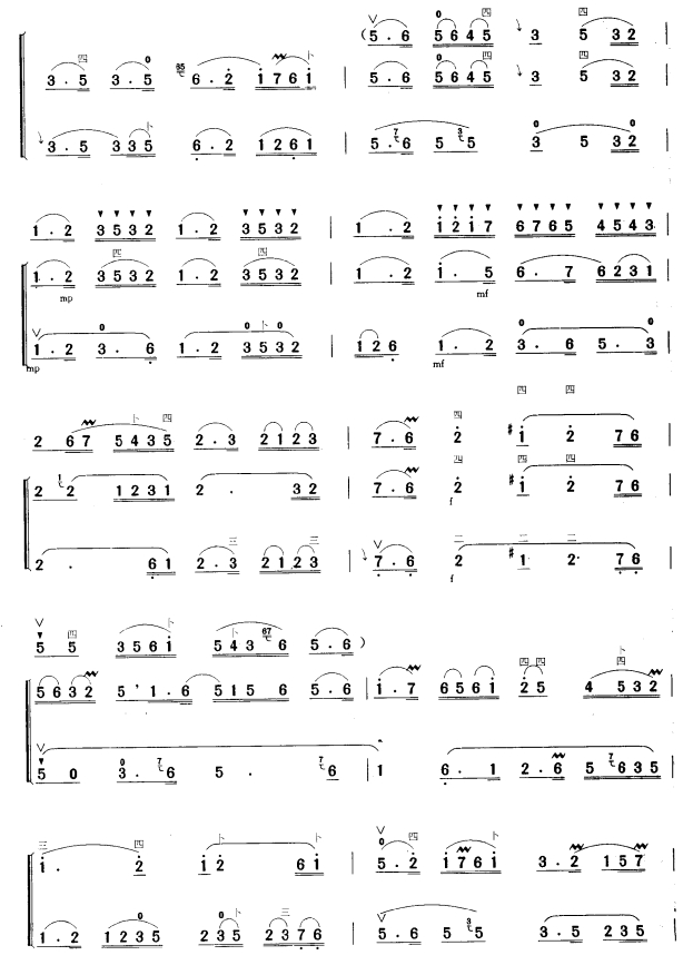 曲谱名：慢三六（二胡二重奏）3二胡谱