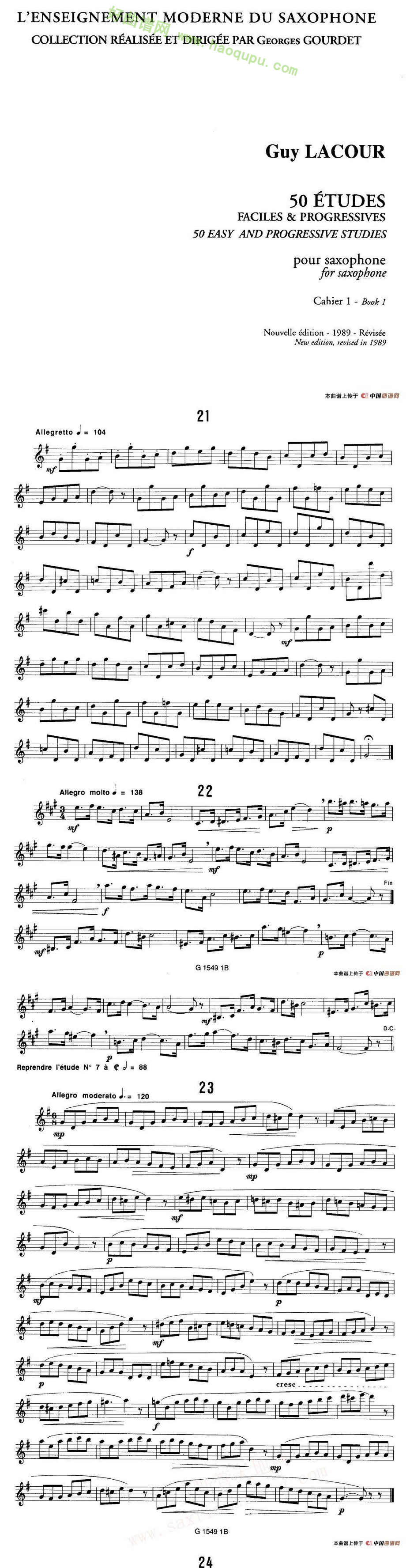 《50首经典萨克斯管练习曲》（21—31）萨克斯简谱第2张