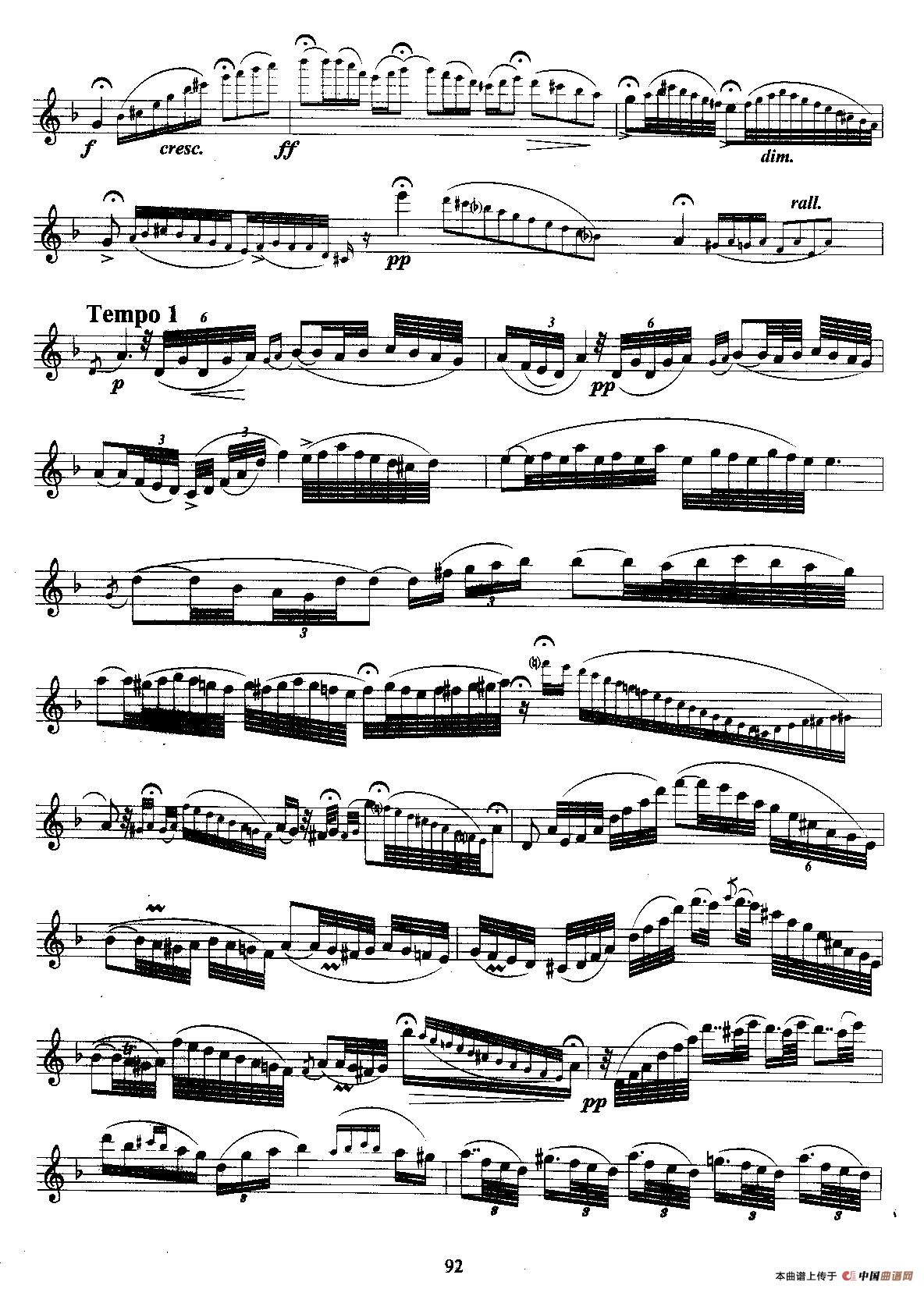 匈牙利田园幻想曲