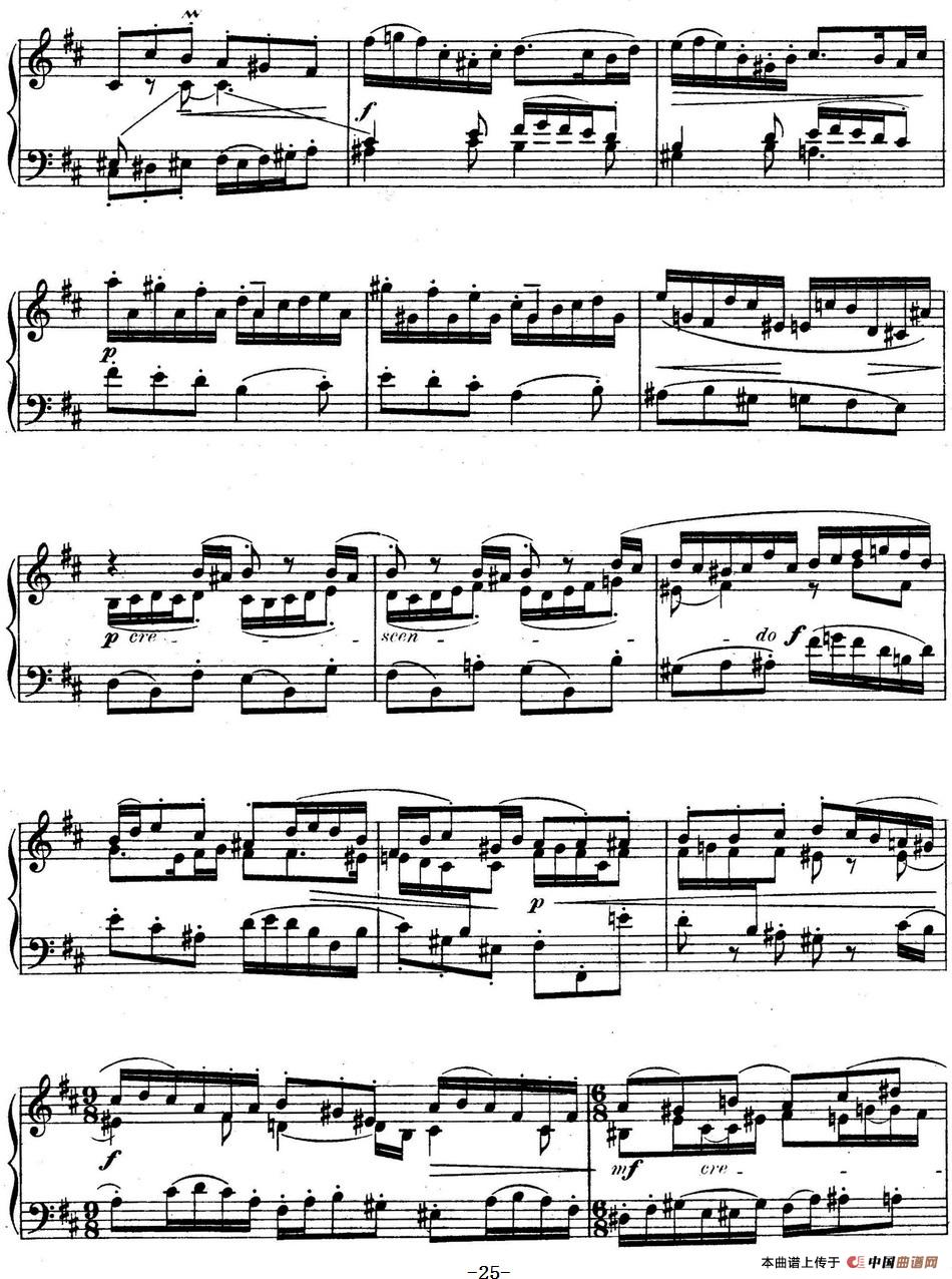 6 Preludes and Fugues Op.99（6首前奏曲与赋格·4）