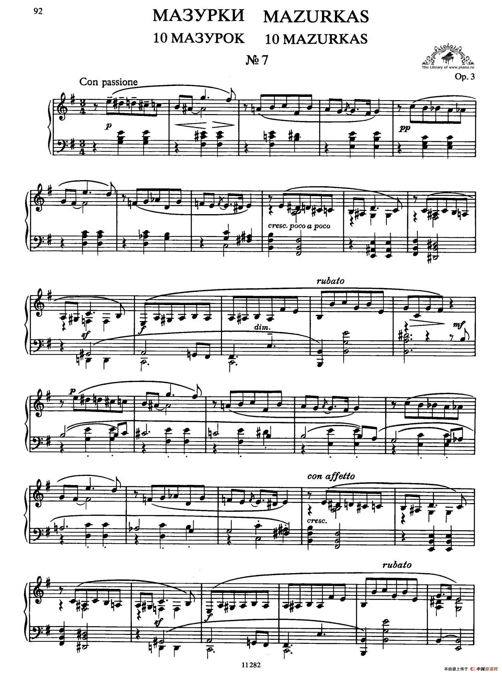 Ten Mazurkas Op.3（10首玛祖卡·7）