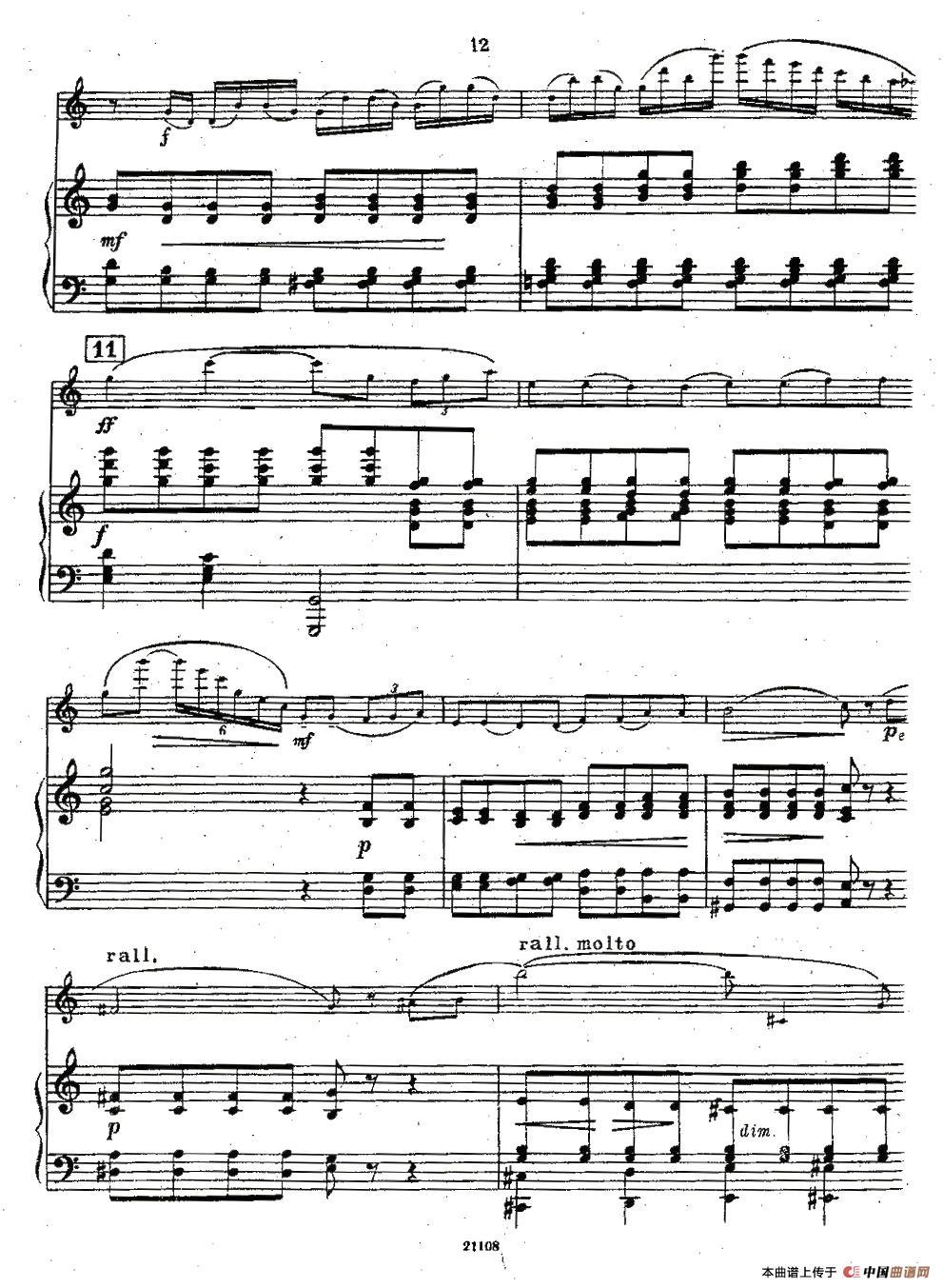 Chaminade Flute Concertino（莎米纳德长笛协奏曲）