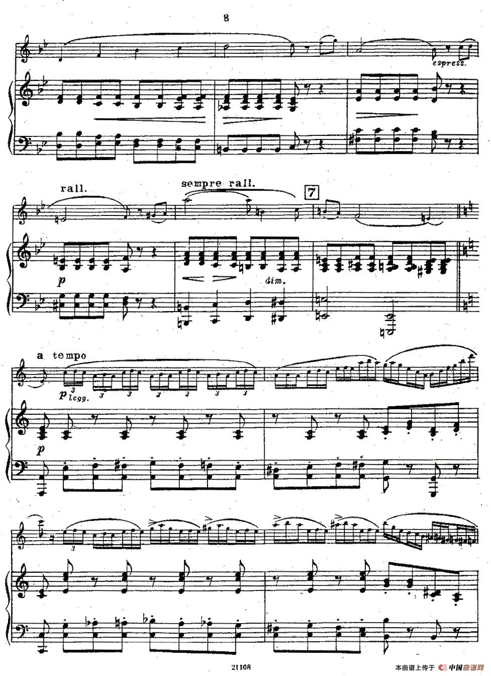 Chaminade Flute Concertino（莎米纳德长笛协奏曲）