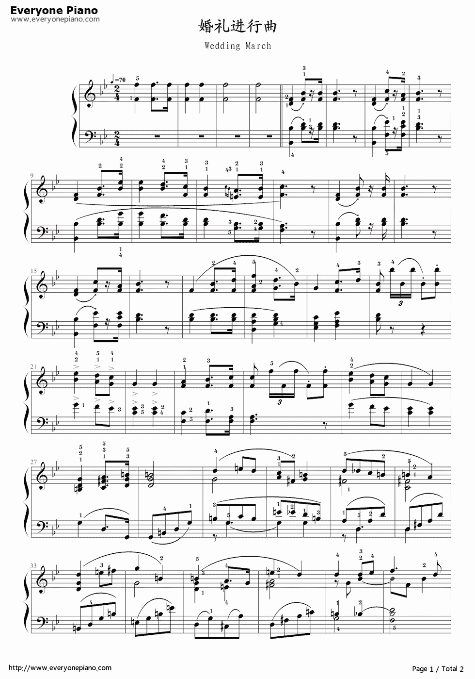 《婚礼进行曲》（选自歌剧罗恩格林）钢琴谱第2张