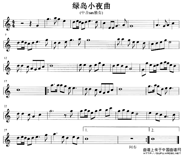 绿岛小夜曲