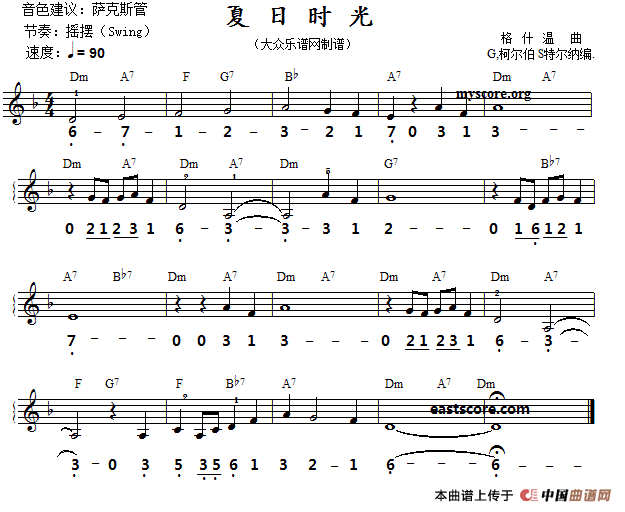 夏日时光（线简谱对照版）