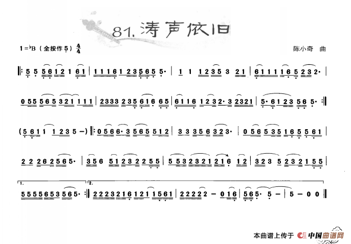 葫芦丝曲精选：涛声依旧