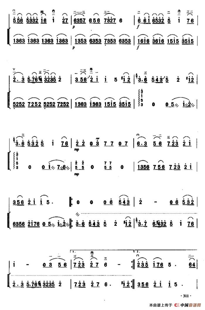 西口情韵（二胡+扬琴伴奏）