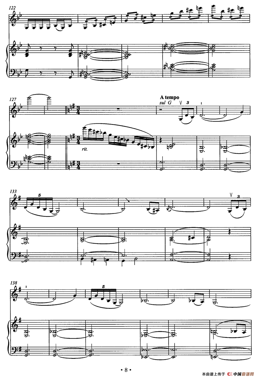 瑶山夜歌（小提琴+钢琴）小提琴谱