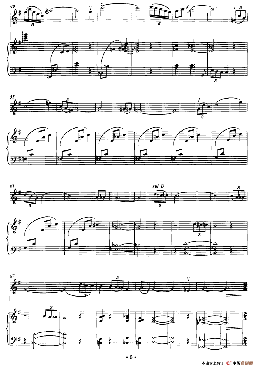 瑶山夜歌（小提琴+钢琴）小提琴谱