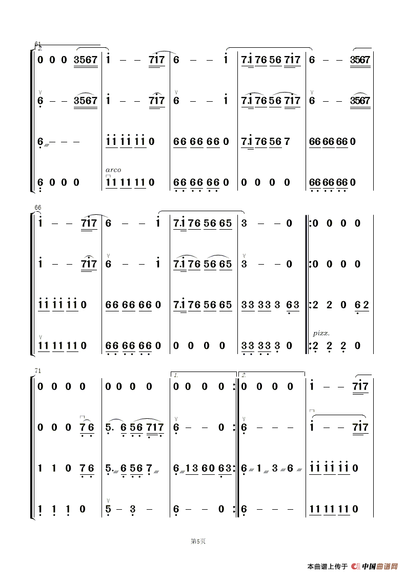 红楼梦选曲（民乐合奏）