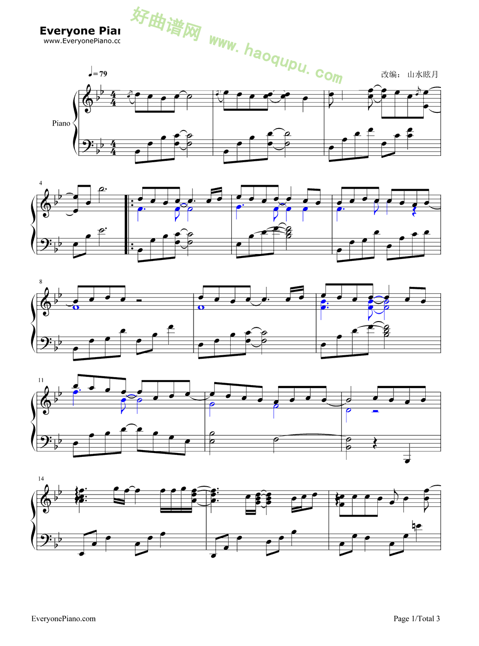 《向日葵的约定》（《哆啦A梦伴我同行》主题曲）钢琴谱第2张