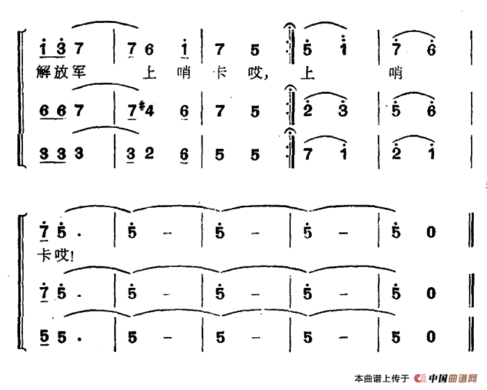 库尔班大叔您上哪（男声独唱、女声表演唱）