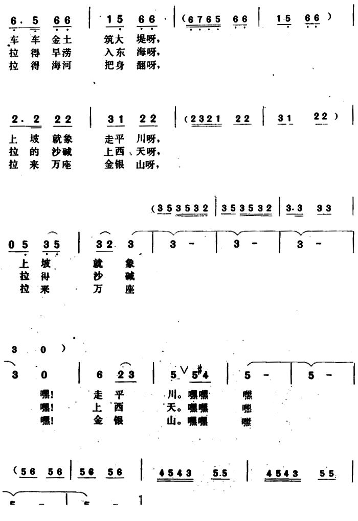 小排车跑得欢