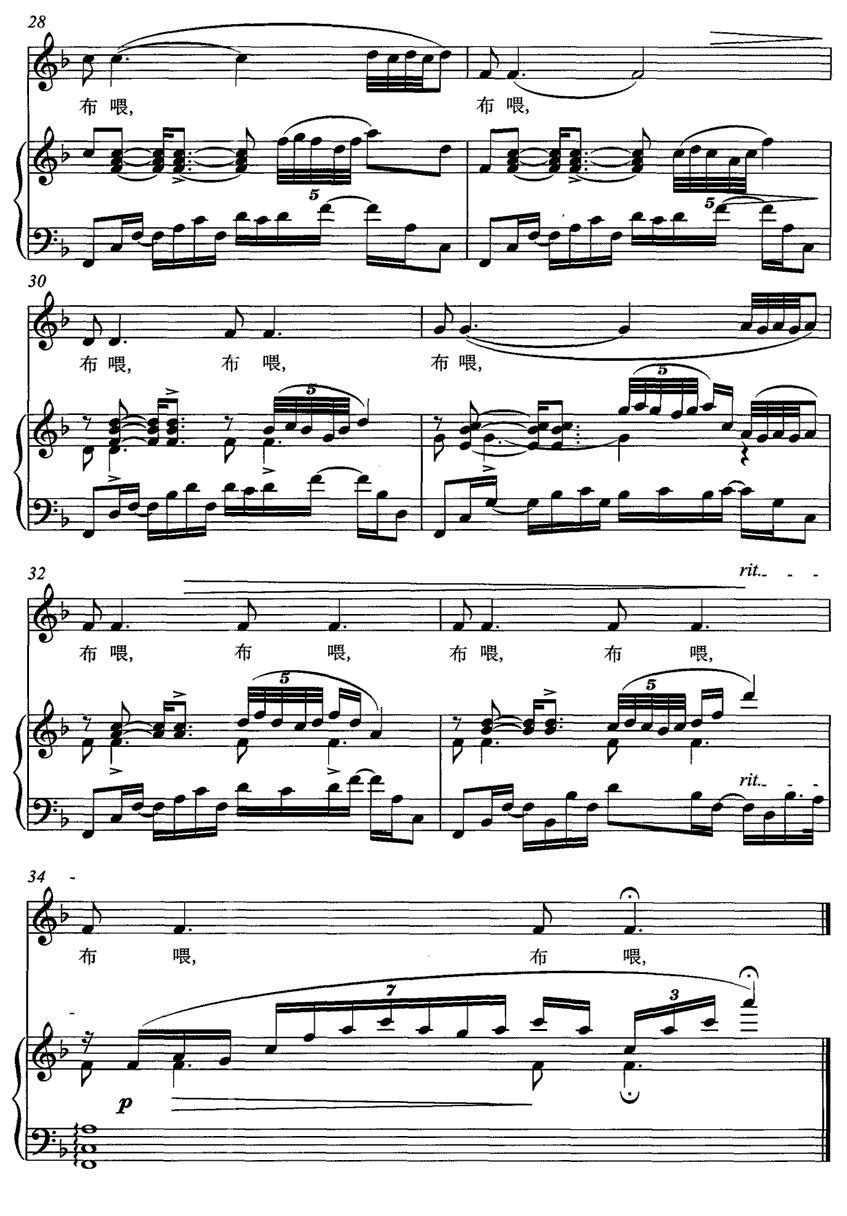 故乡摇篮曲