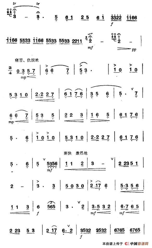 唱支山歌给党听