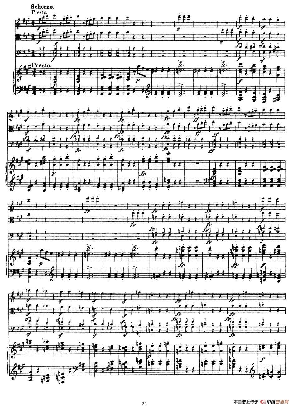 A大调鳟鱼五重奏（P21—30）（（弦乐+钢琴）