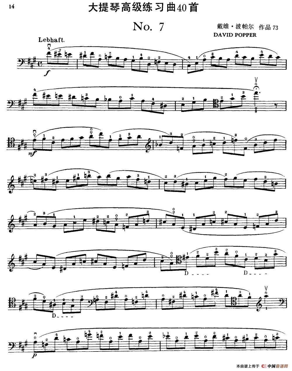 大提琴高级练习曲40首 No.7小提琴谱