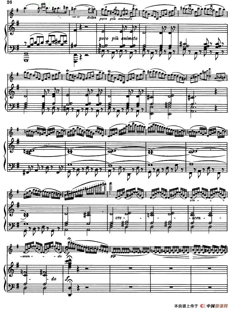 REVEUSE（梦幻）（德贝里奥作曲版）（小提琴+钢琴