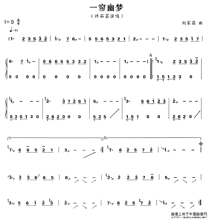 一帘幽梦