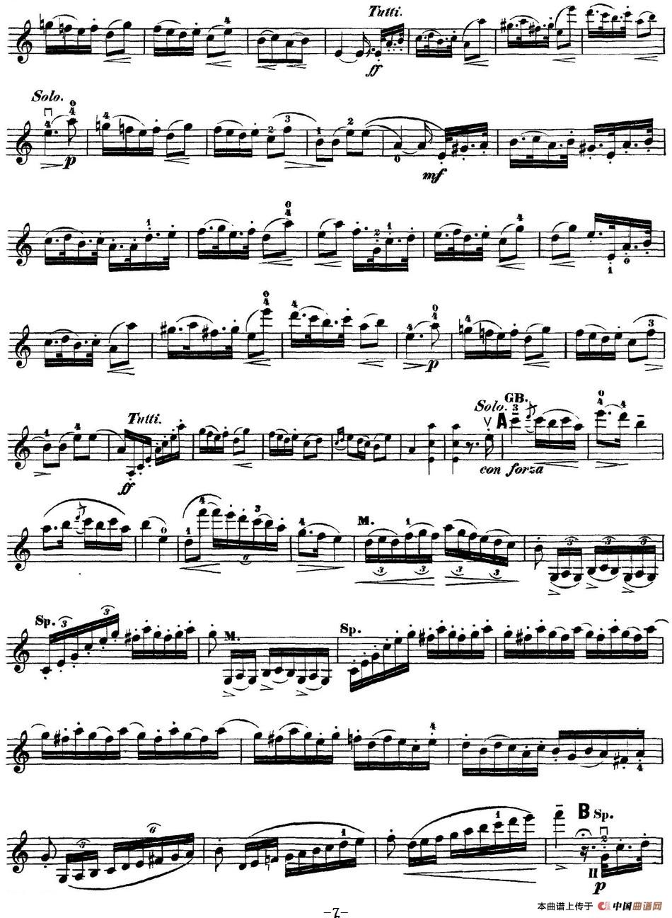 Rode Concerto No.7 in A Major（小提琴分谱）