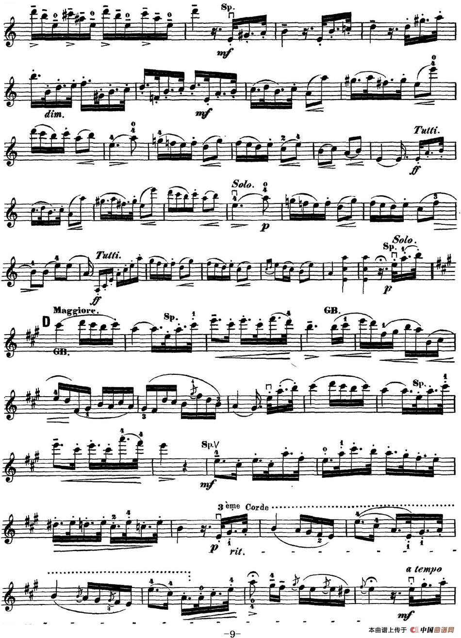 Rode Concerto No.7 in A Major（小提琴分谱）