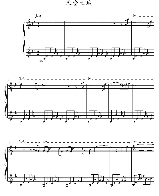 天空之城-blueman改编钢琴谱