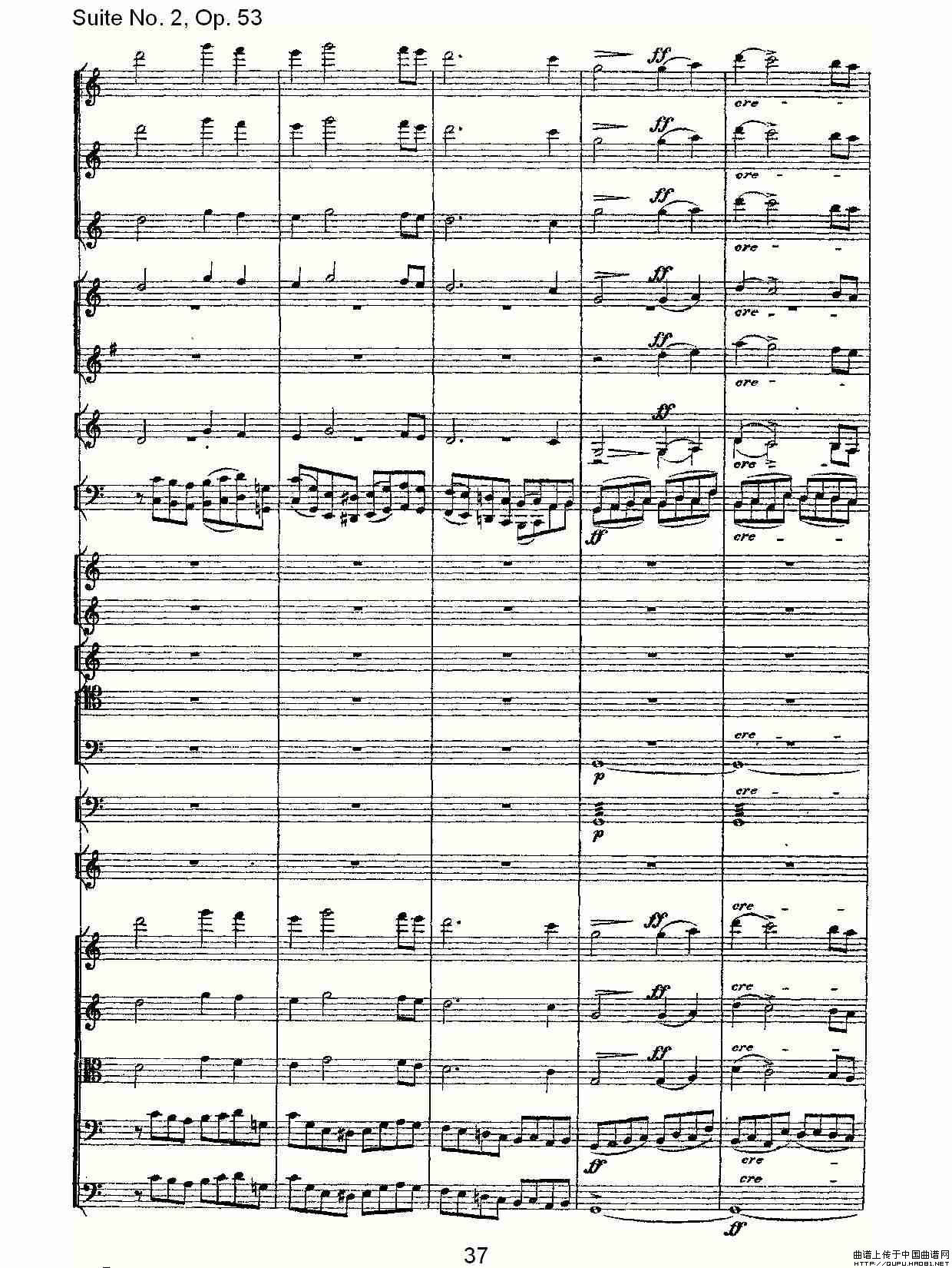 Suite No. 2, Op.53  第二套曲,Op.53第一乐章（二）
