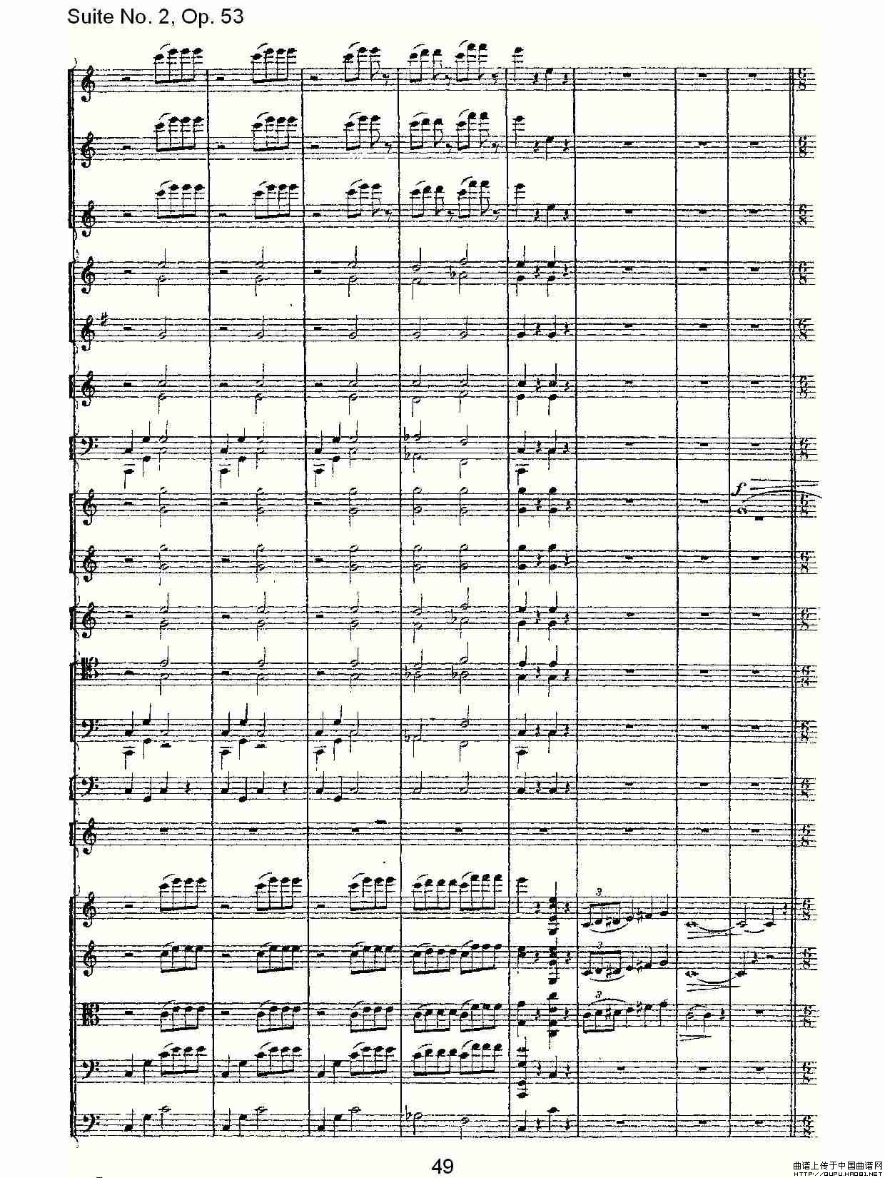 Suite No. 2, Op.53  第二套曲,Op.53第一乐章（二）