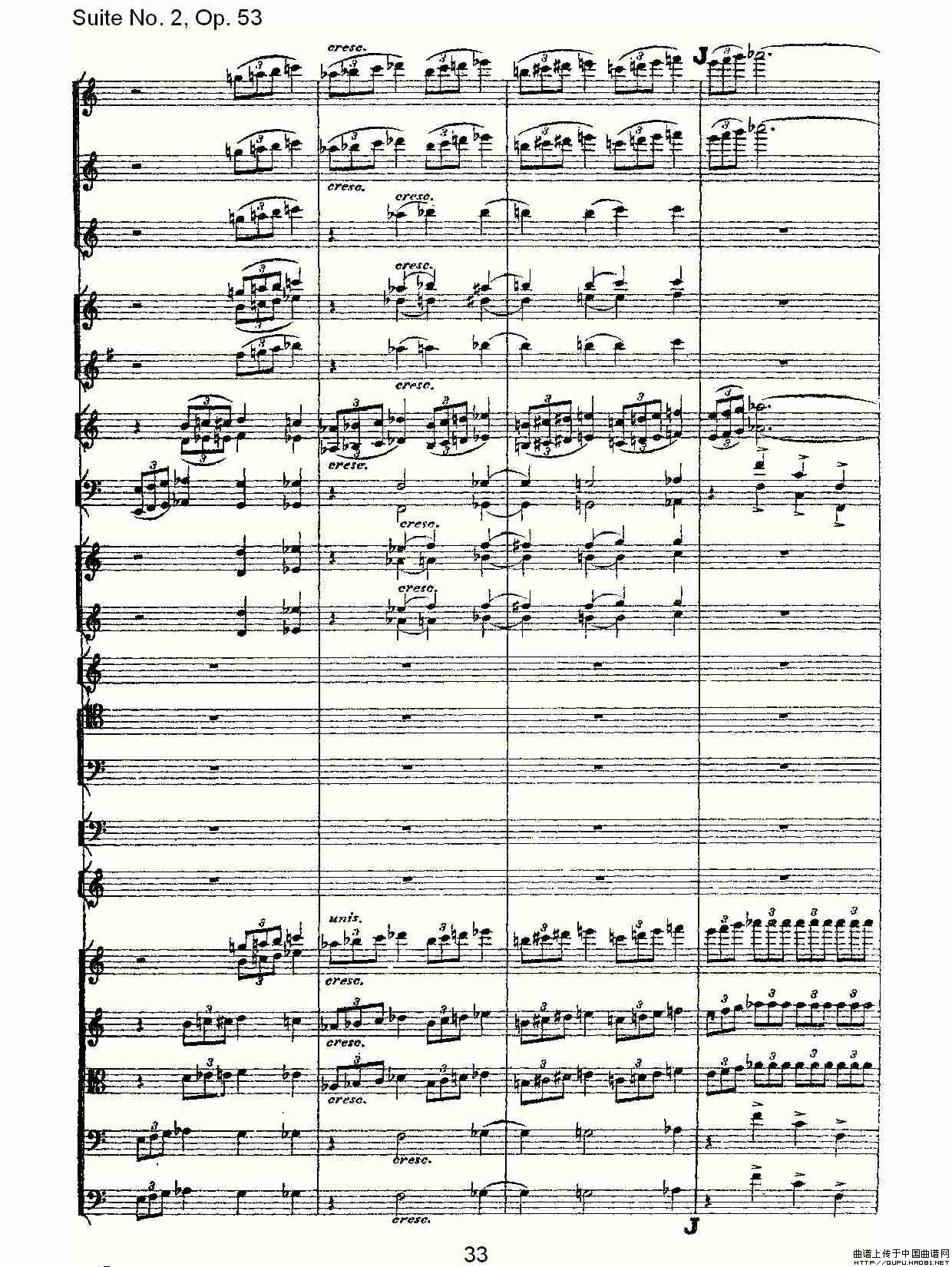 Suite No. 2, Op.53  第二套曲,Op.53第一乐章（二）
