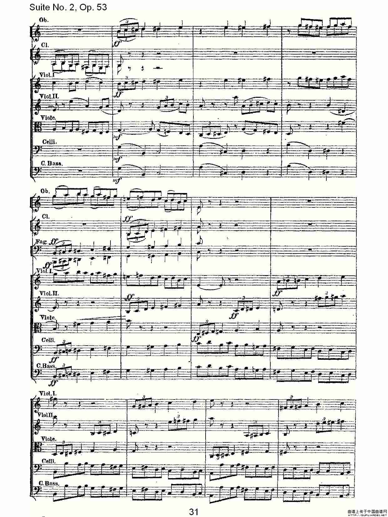 Suite No. 2, Op.53  第二套曲,Op.53第一乐章（二）