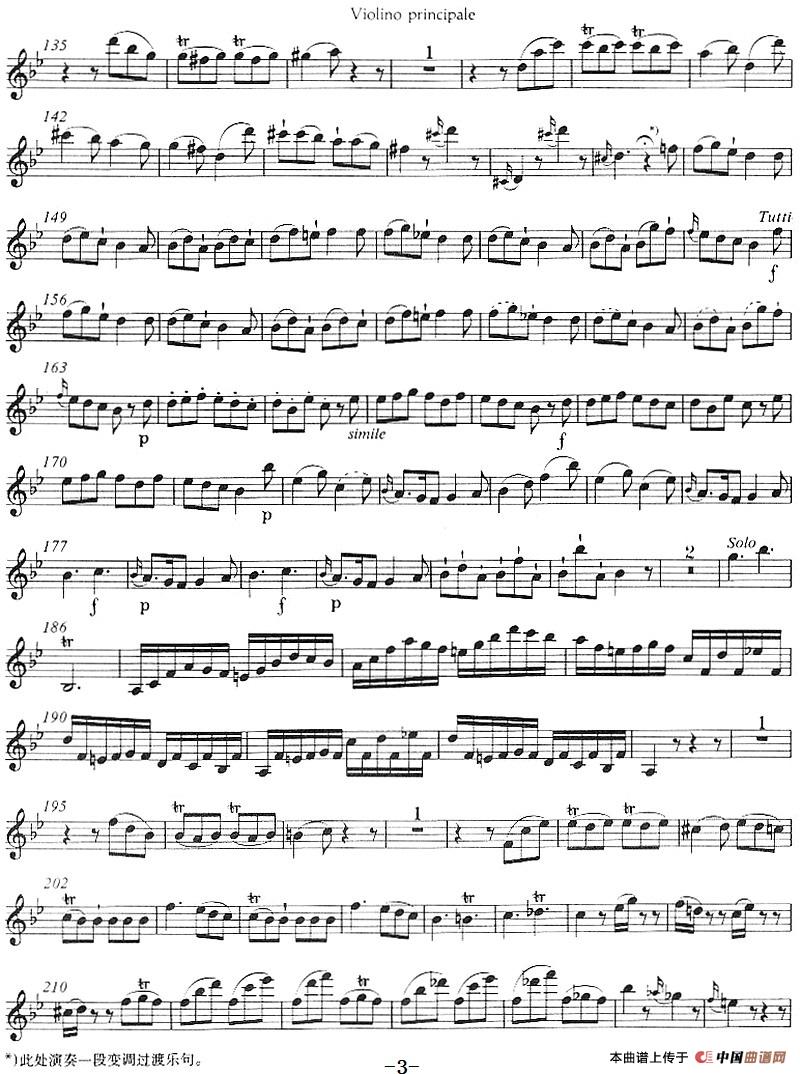 降B大调回旋曲