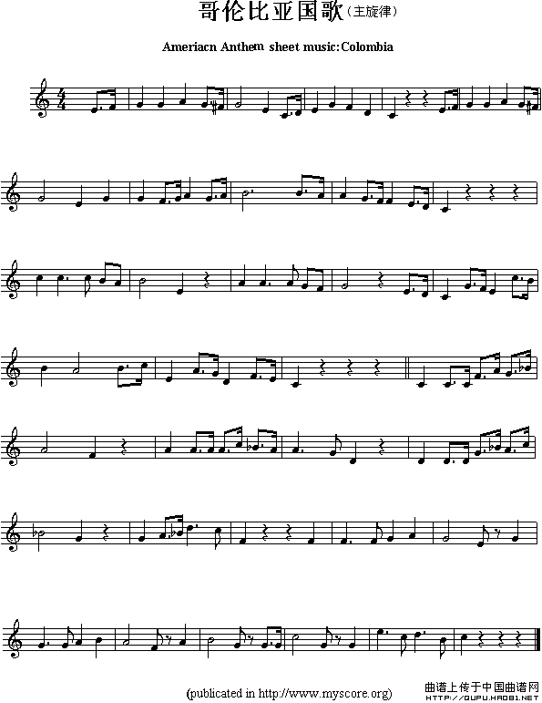 各国国歌主旋律：哥伦比亚（Ameriacn Anthem sheet