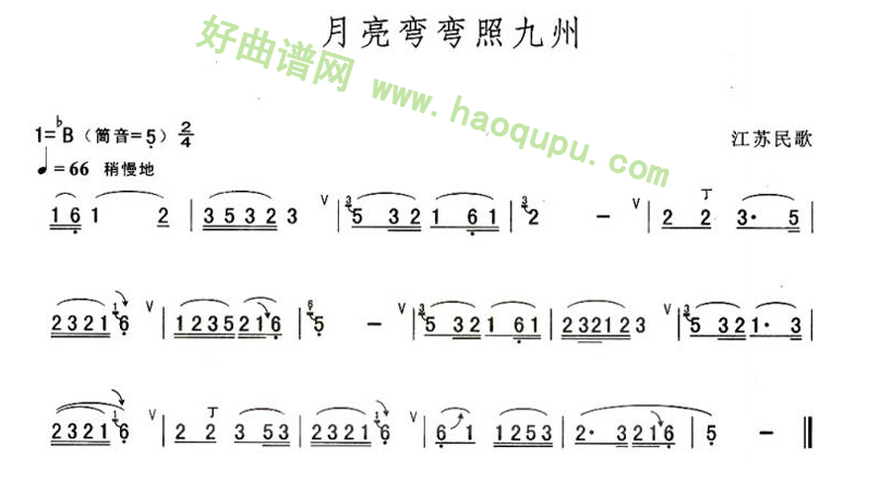 《月亮弯弯照九州》 葫芦丝曲谱