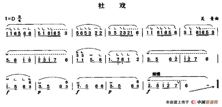 社戏