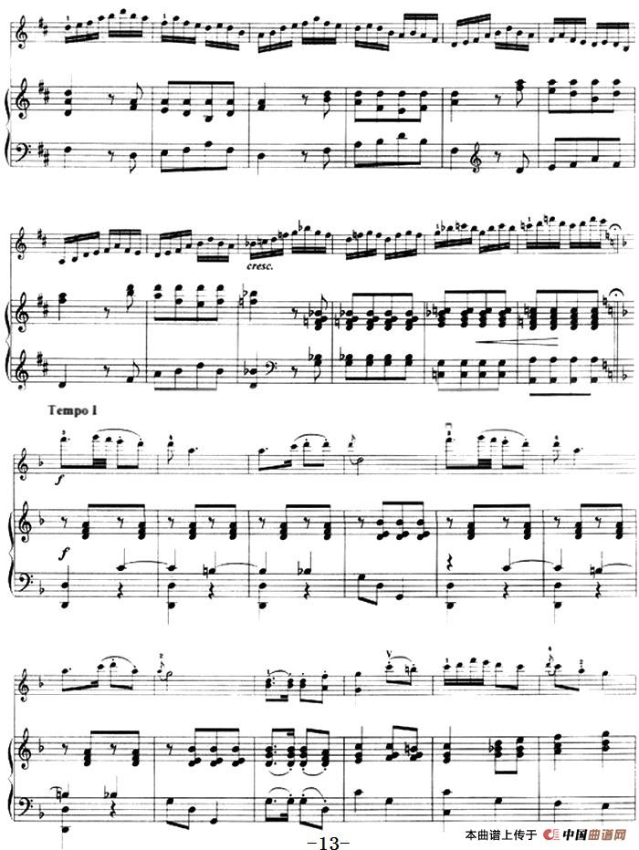 第一回旋曲（Rondo No.1、小提琴+钢琴伴奏）