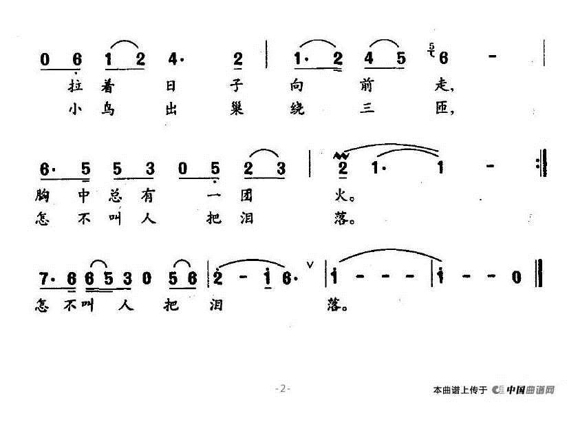 啊，大哥
